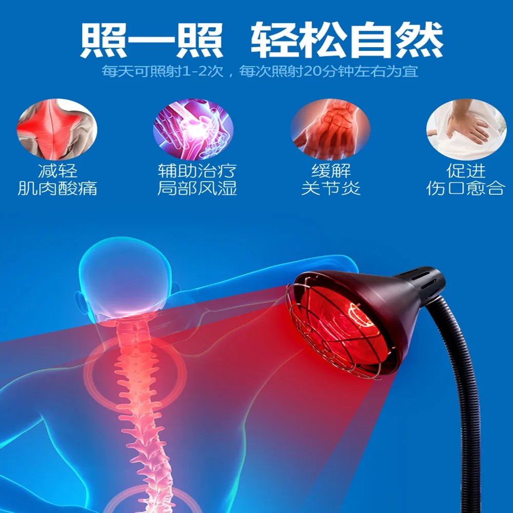 Lâmpada de LED Infravermelho MERHOLE 300W - Imagem 3
