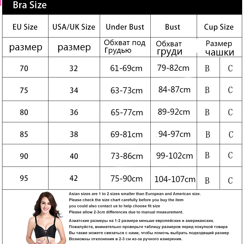 Sutiã Bralette Push-Up Sem Costura Preto - Imagem 6
