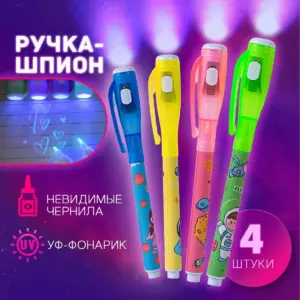caneta marcadora invisível com luz UV